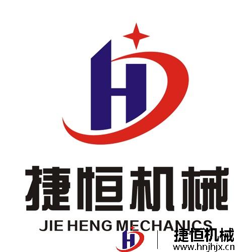 炭化机厂家捷恒机械