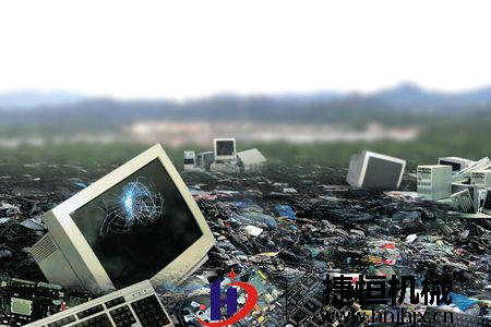 electronic waste