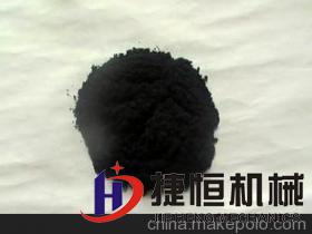 艾叶炭
